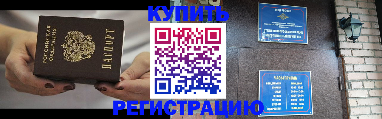 пропишу в квартире в Пыть-Яхе