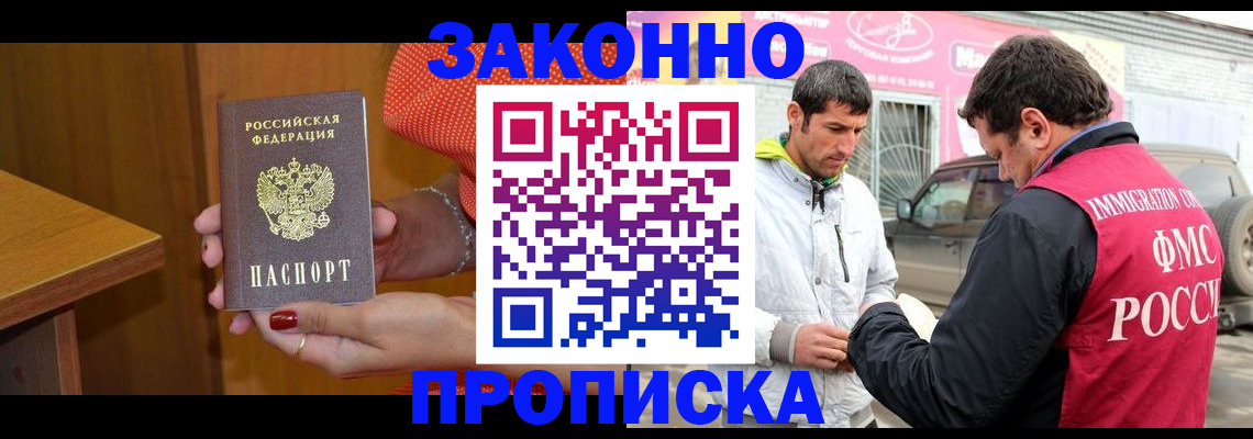 временная регистрация адрес в Пыть-Яхе